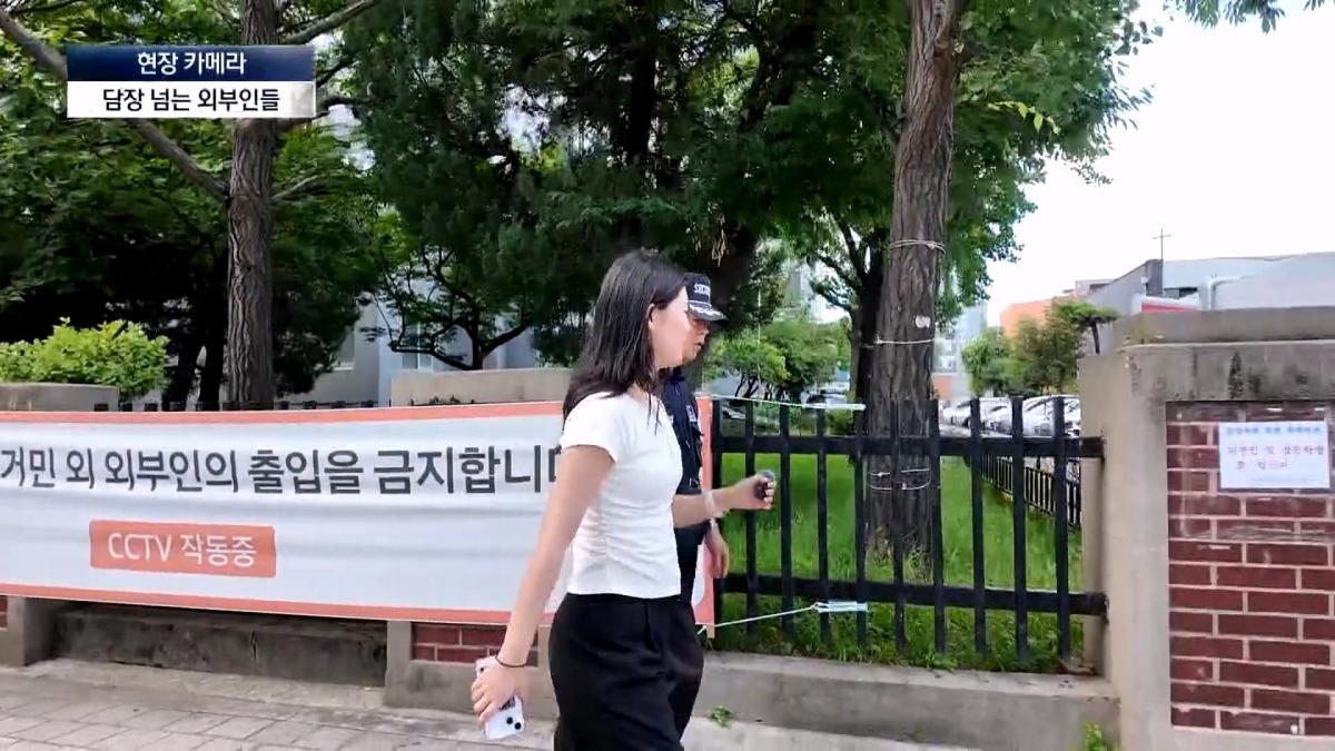 뉴스A_20260908_112251.084.jpg
