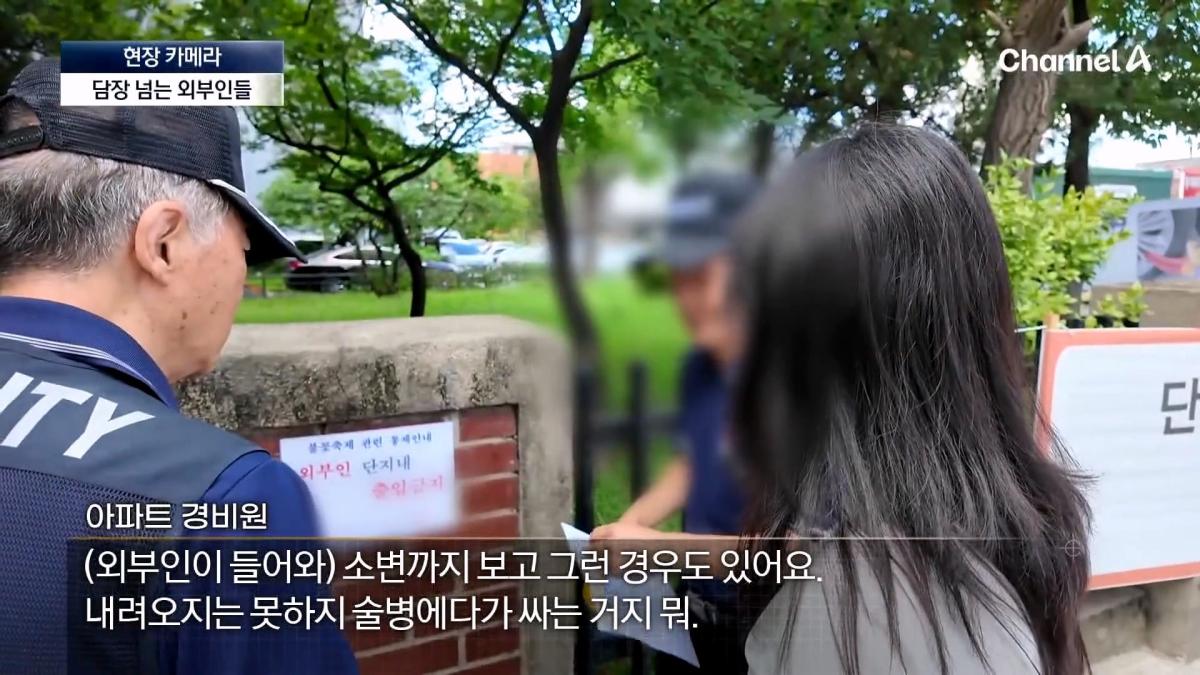 뉴스A_20260908_112242.692.jpg