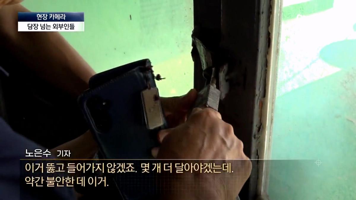 뉴스A_20260908_112333.440.jpg