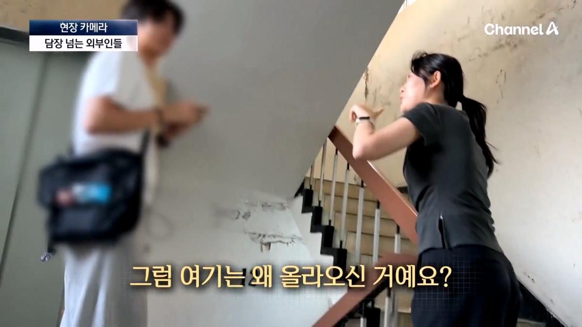 뉴스A_20260908_112505.808.jpg