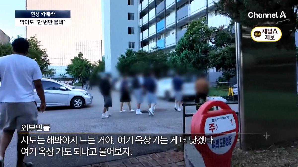 뉴스A_20260908_112653.751.jpg