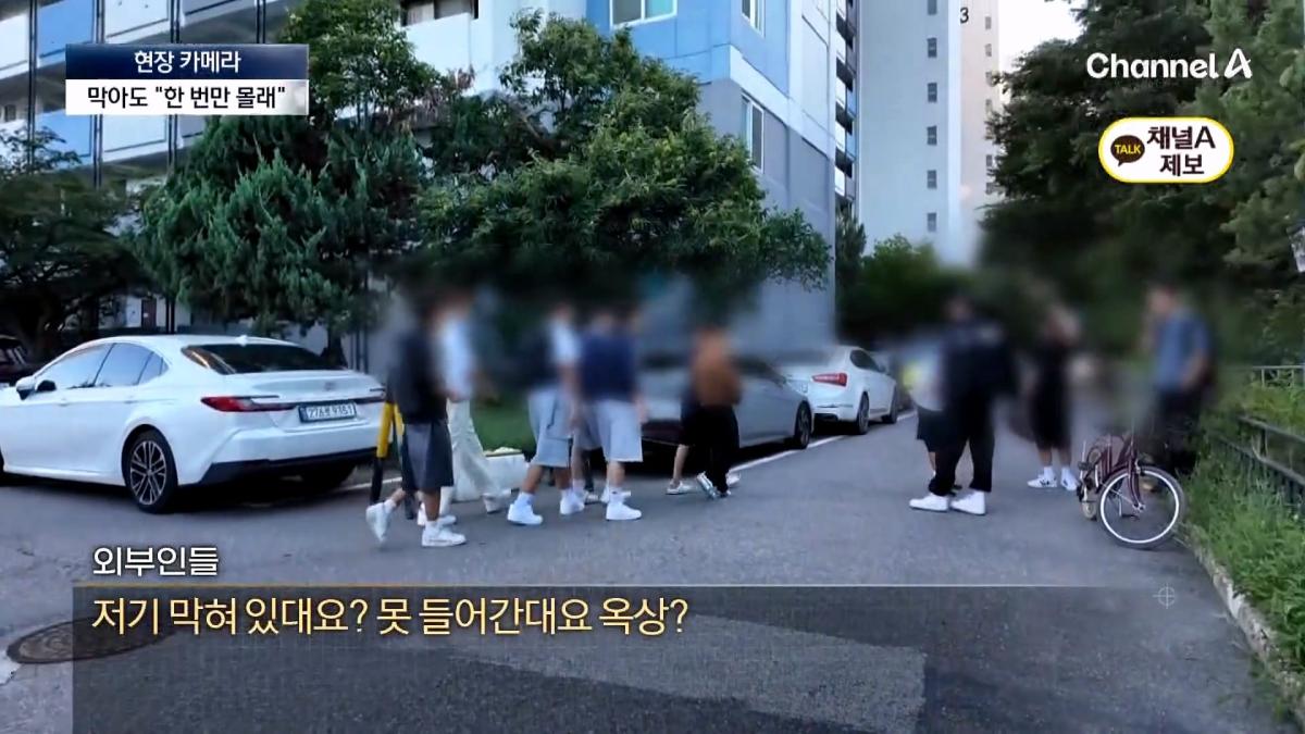 뉴스A_20260908_112714.529.jpg