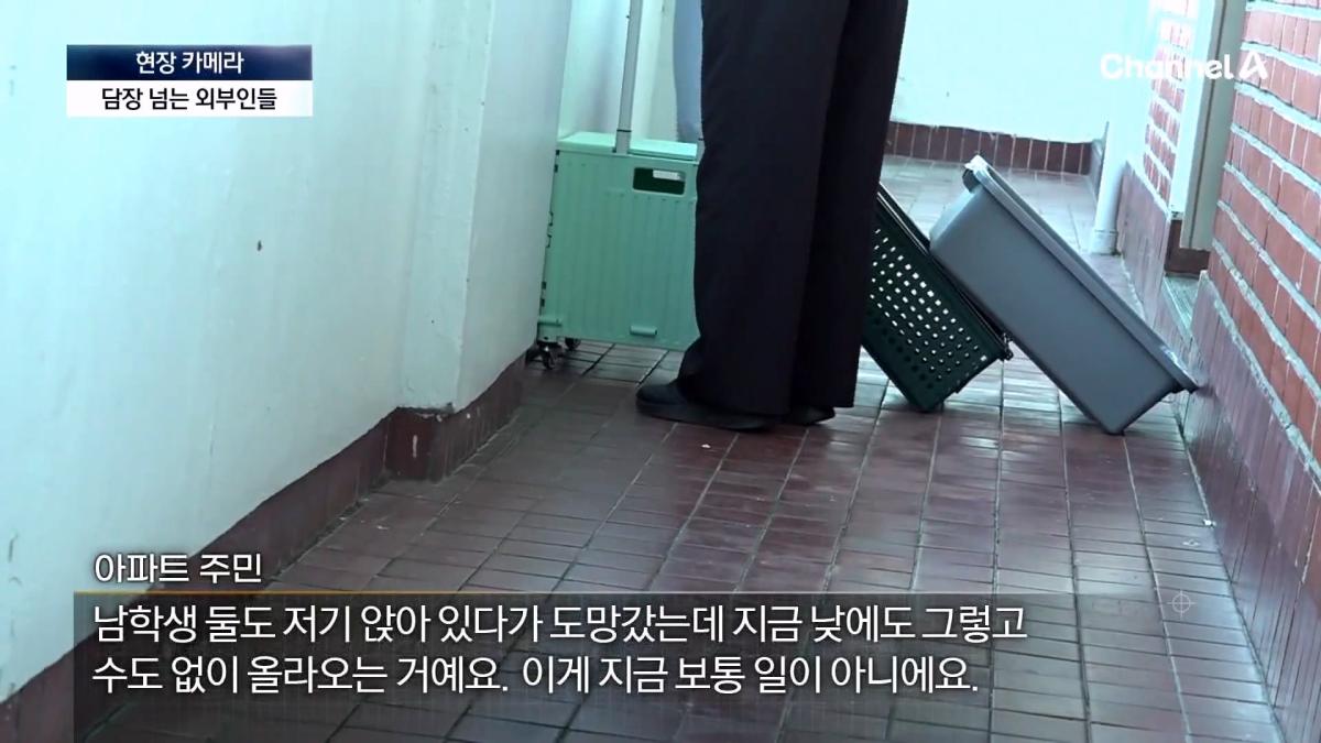 뉴스A_20260908_112512.000.jpg