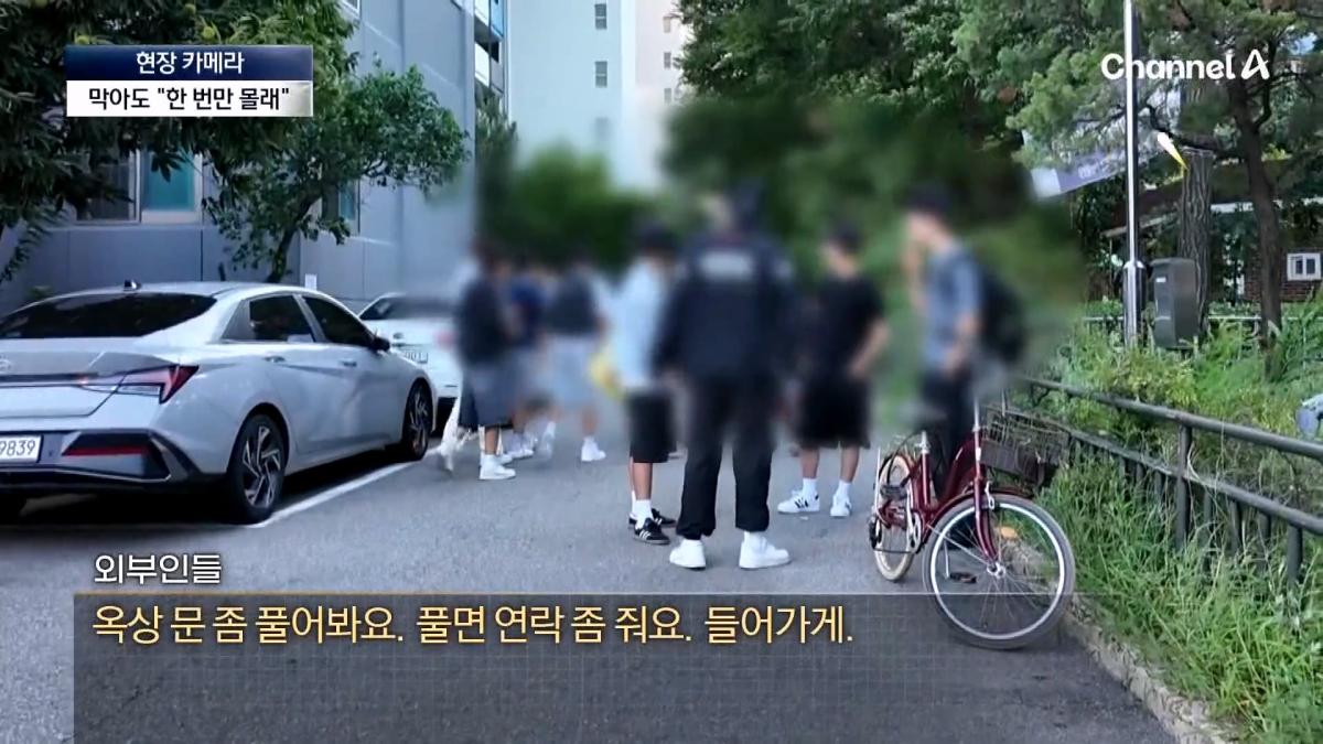 뉴스A_20260908_112718.377.jpg