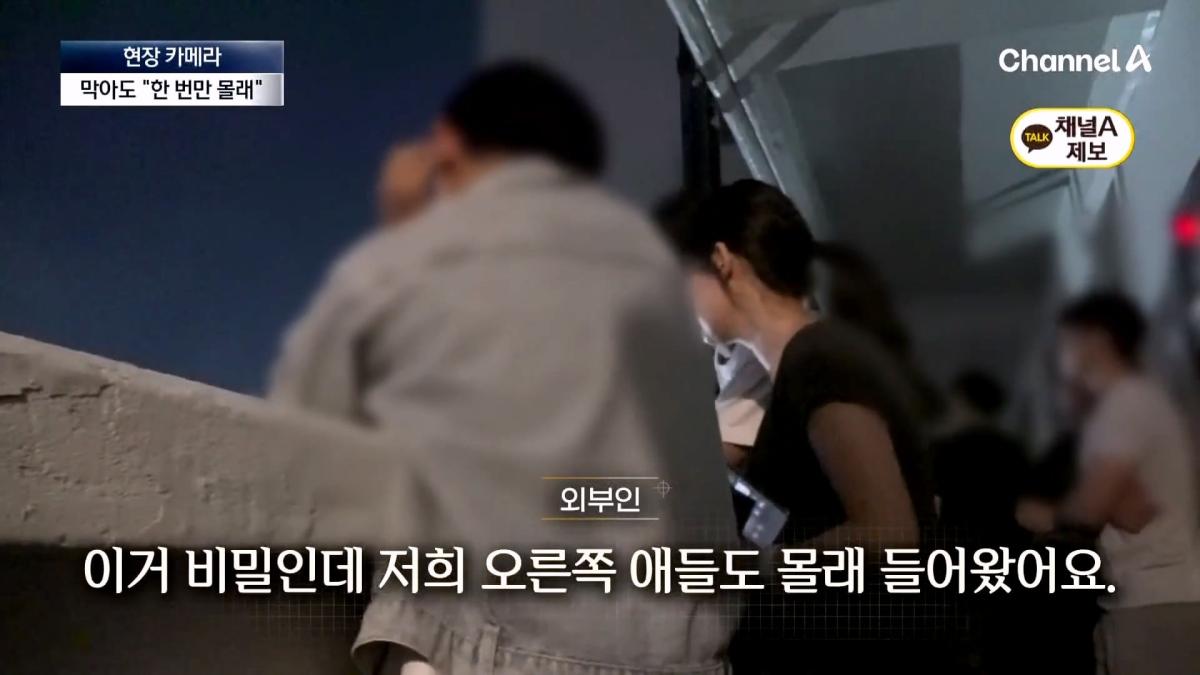 뉴스A_20260908_112828.438.jpg