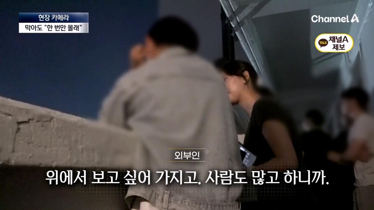 뉴스A_20260908_112824.613.jpg