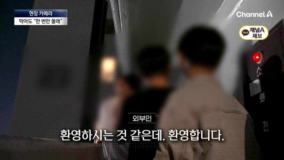 뉴스A_20260908_112835.901.jpg