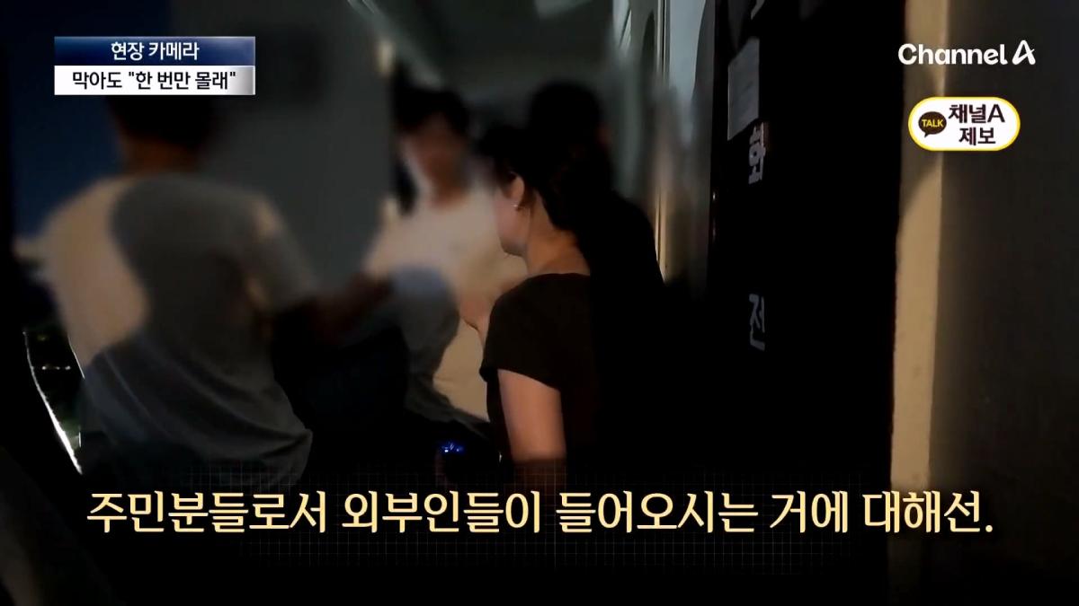 뉴스A_20260908_112832.014.jpg