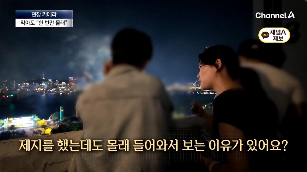 뉴스A_20260908_112821.590.jpg