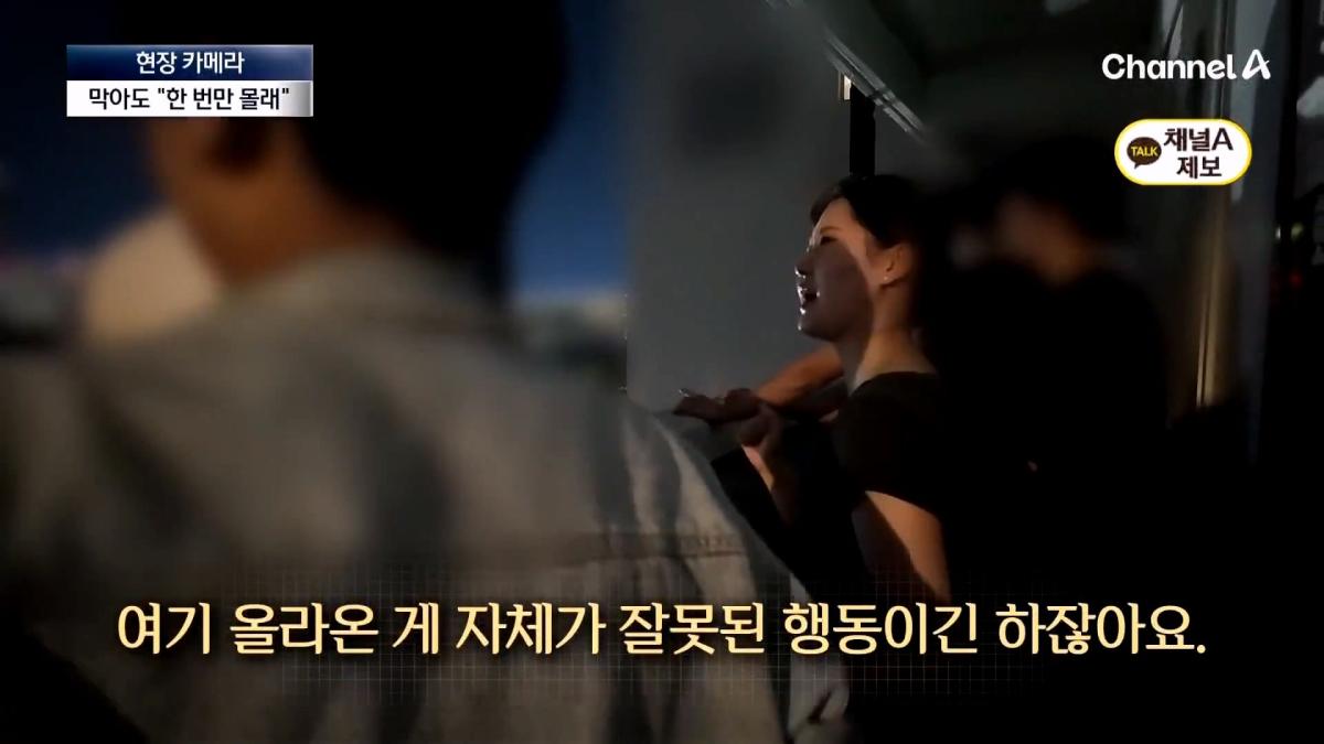 뉴스A_20260908_112839.838.jpg