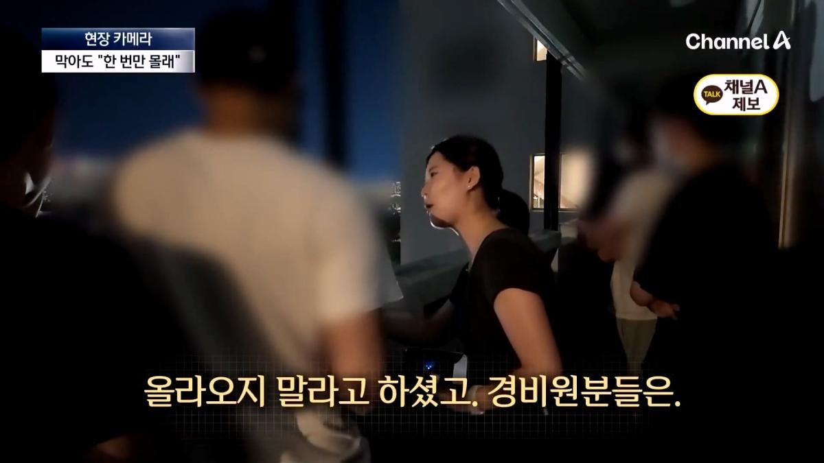 뉴스A_20260908_112843.758.jpg