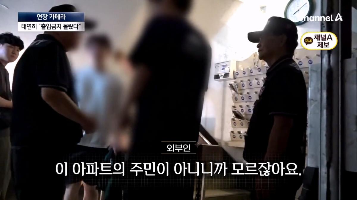 뉴스A_20260908_112924.041.jpg