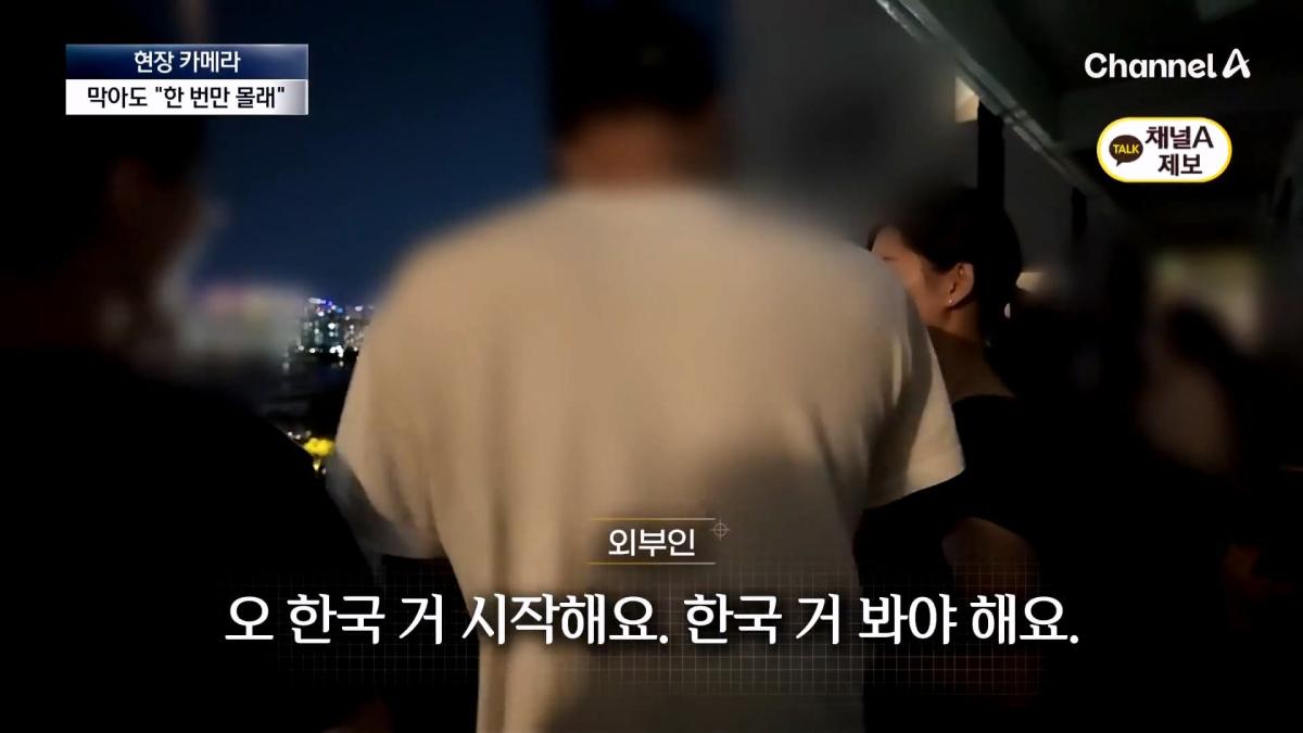 뉴스A_20260908_112848.567.jpg