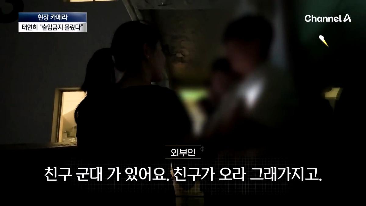 뉴스A_20260908_112909.024.jpg