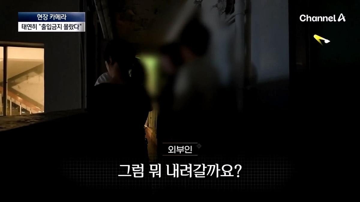 뉴스A_20260908_112928.177.jpg