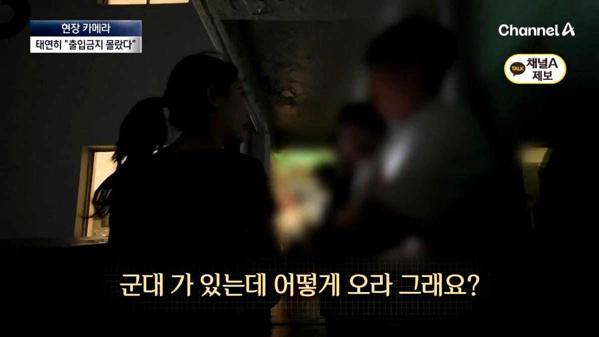뉴스A_20260908_112912.080.jpg