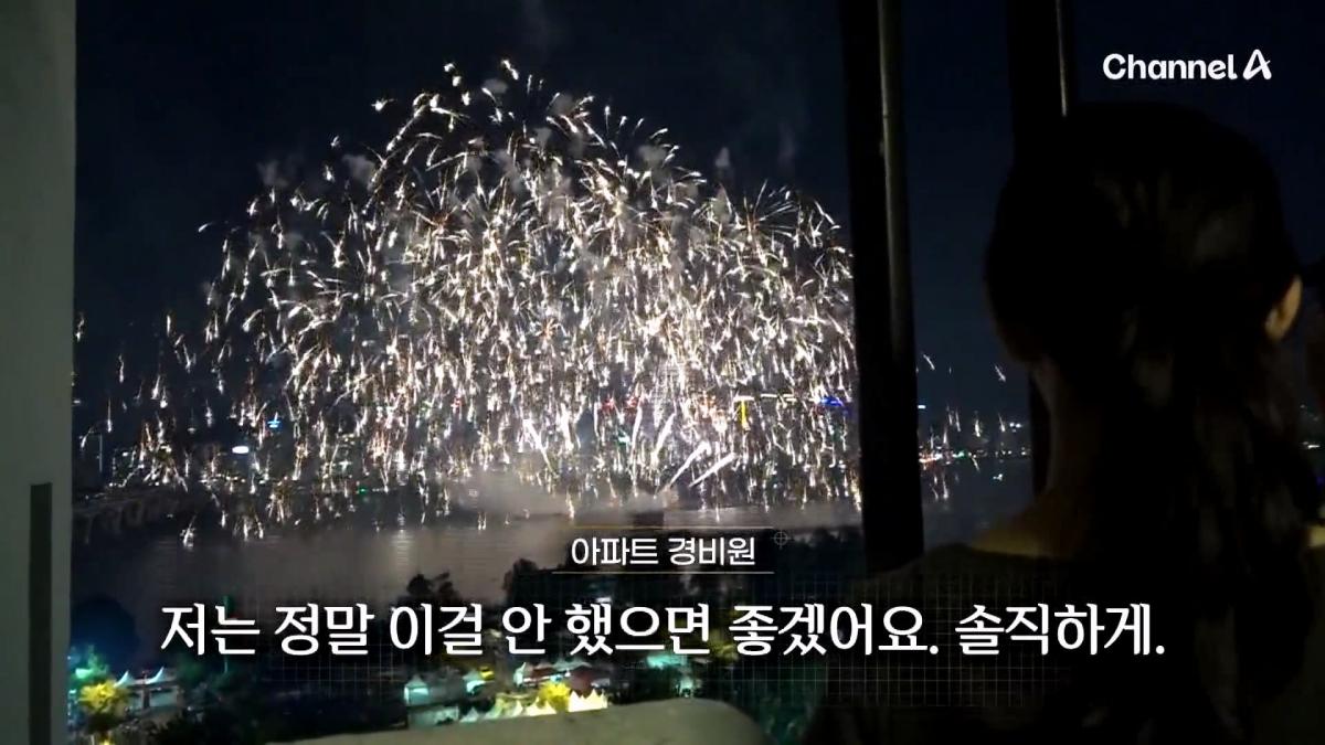 뉴스A_20260908_113017.925.jpg