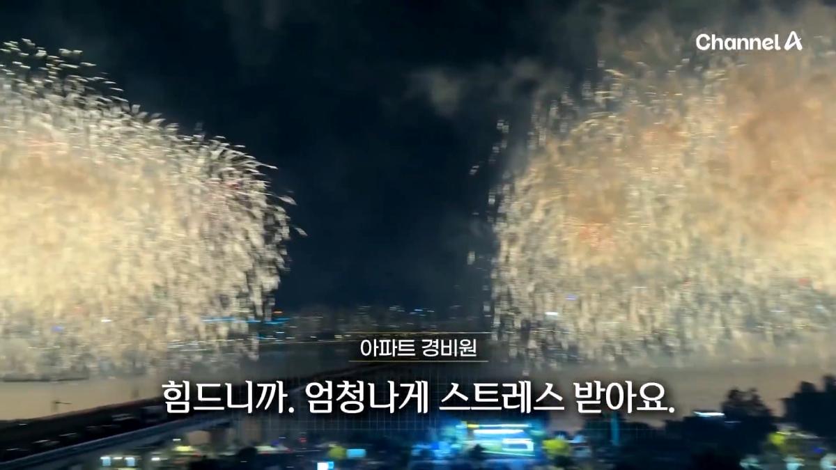 뉴스A_20260908_113021.629.jpg