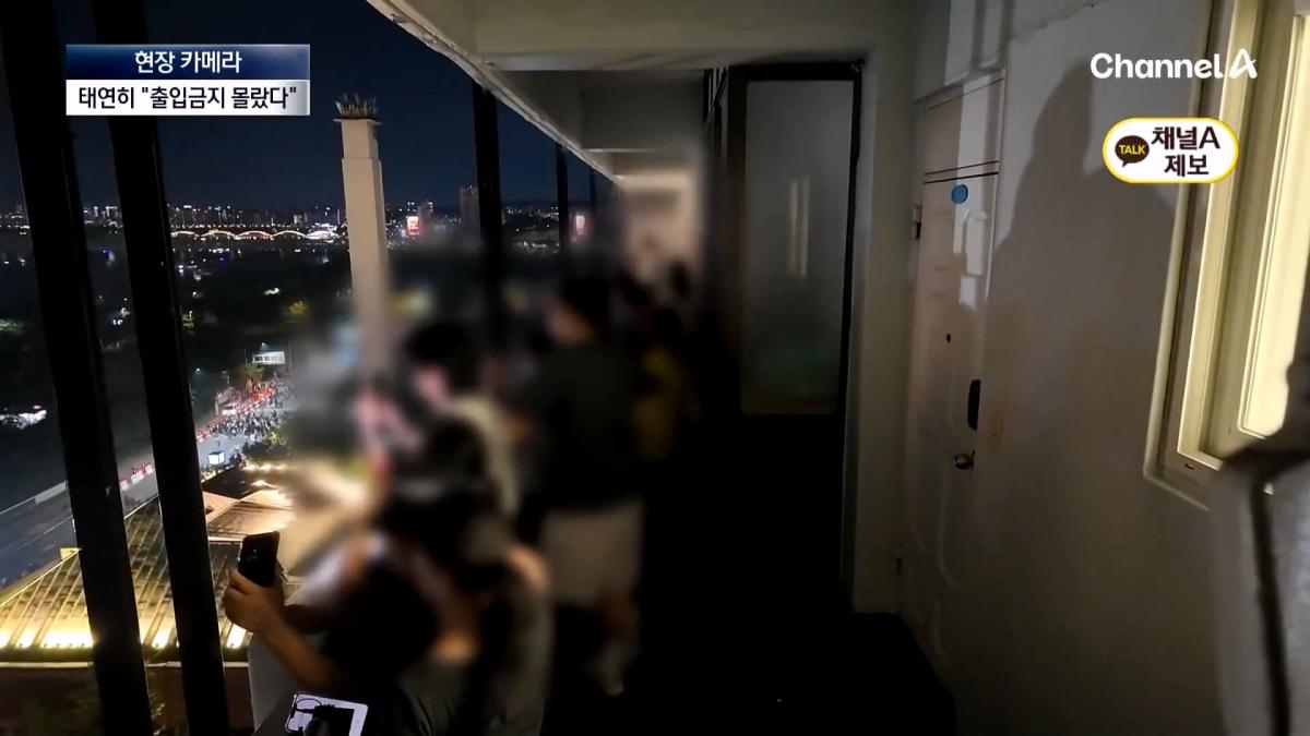 뉴스A_20260908_112946.107.jpg