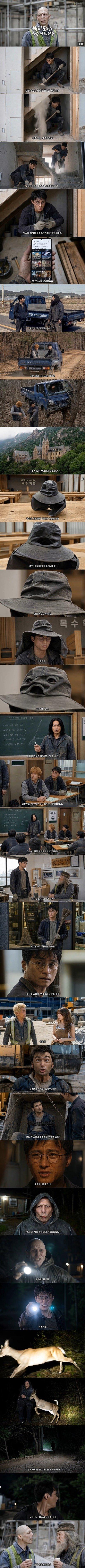 해리포터와 까만 죄수ㅋㅋㅋㅋ.jpg