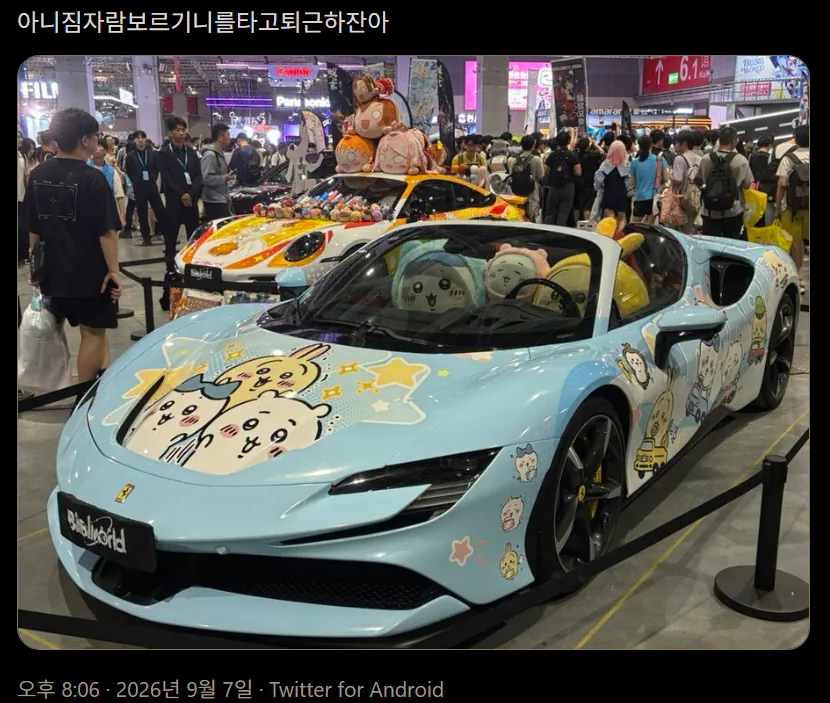 10310869541_486616_4a3dc3d1f4af35bcff0626d17e96fe92.png.webp