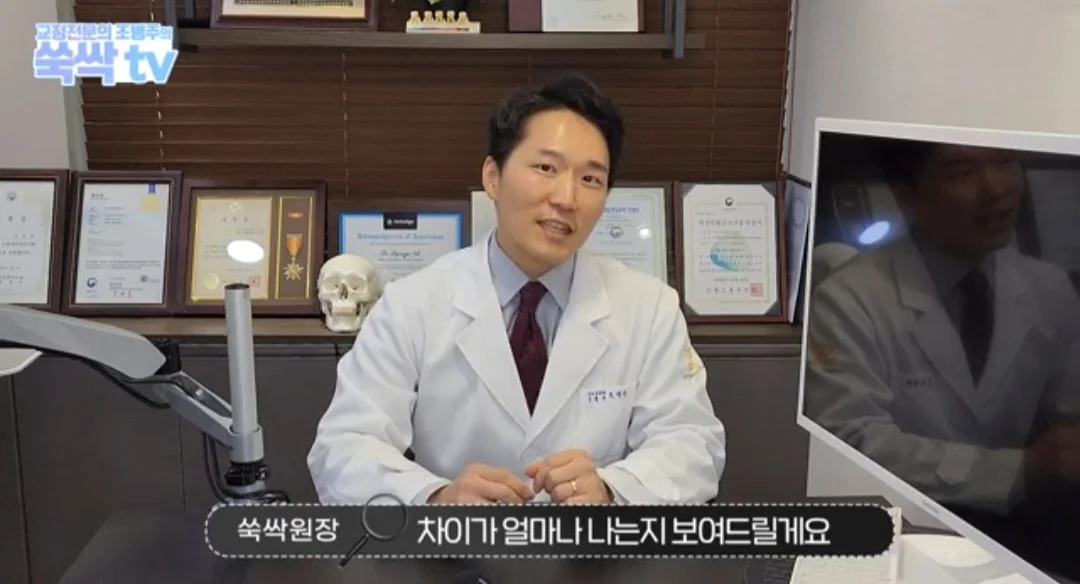 image.png 치과 치료후 나온 금이빨을 길거리 매입업체에 팔면 안되는 이유