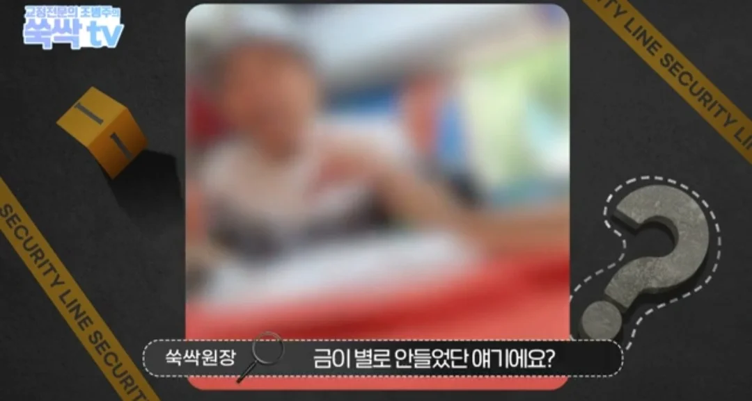 image.png 치과 치료후 나온 금이빨을 길거리 매입업체에 팔면 안되는 이유