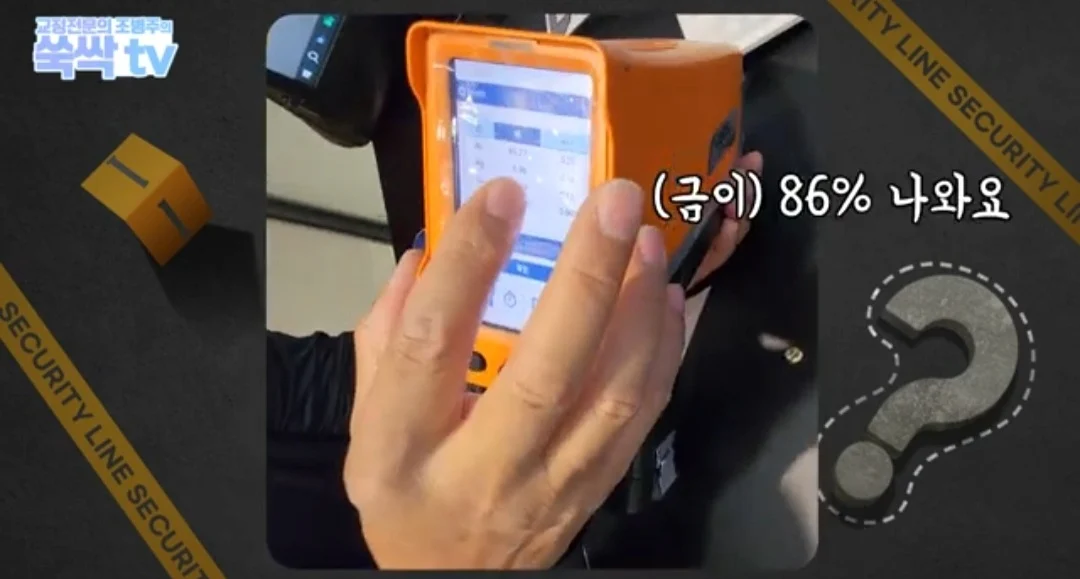 image.png 치과 치료후 나온 금이빨을 길거리 매입업체에 팔면 안되는 이유