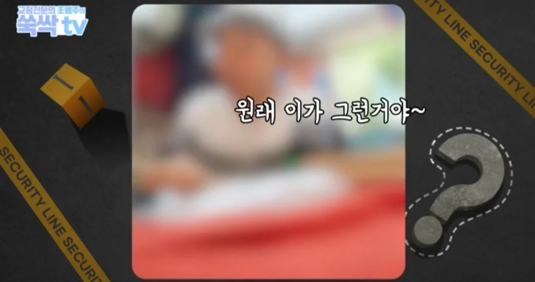 image.png 치과 치료후 나온 금이빨을 길거리 매입업체에 팔면 안되는 이유