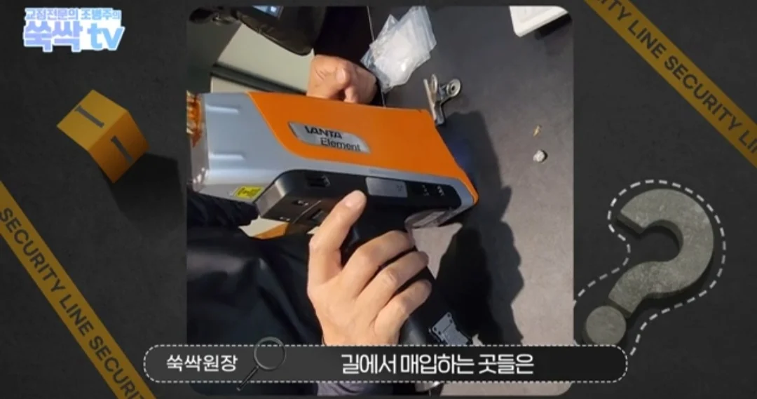 image.png 치과 치료후 나온 금이빨을 길거리 매입업체에 팔면 안되는 이유