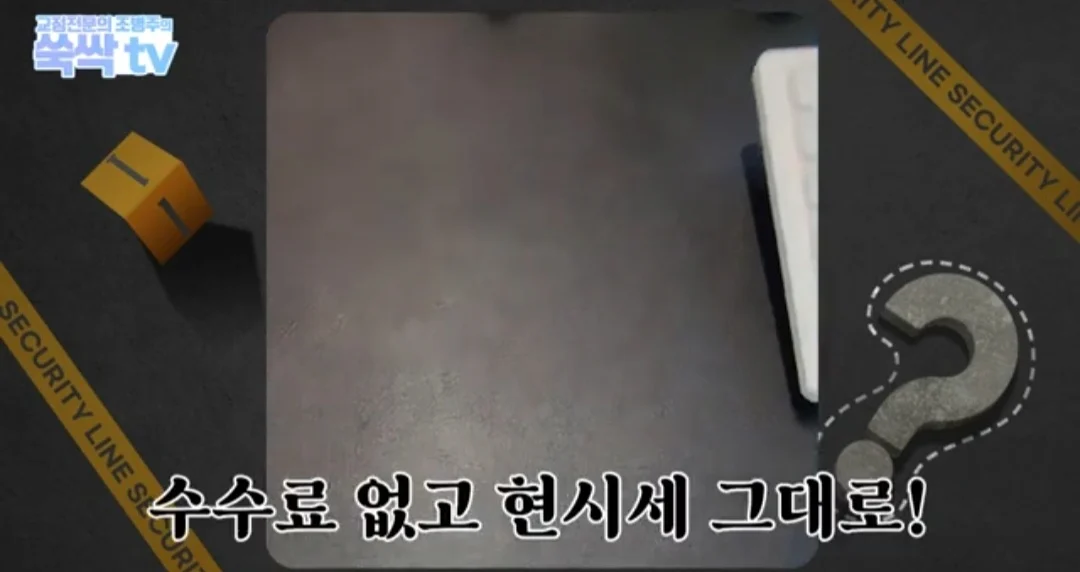 image.png 치과 치료후 나온 금이빨을 길거리 매입업체에 팔면 안되는 이유