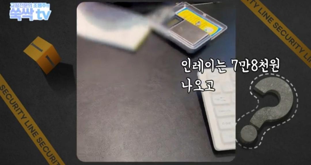 image.png 치과 치료후 나온 금이빨을 길거리 매입업체에 팔면 안되는 이유