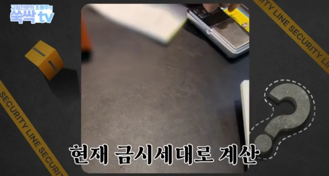 image.png 치과 치료후 나온 금이빨을 길거리 매입업체에 팔면 안되는 이유