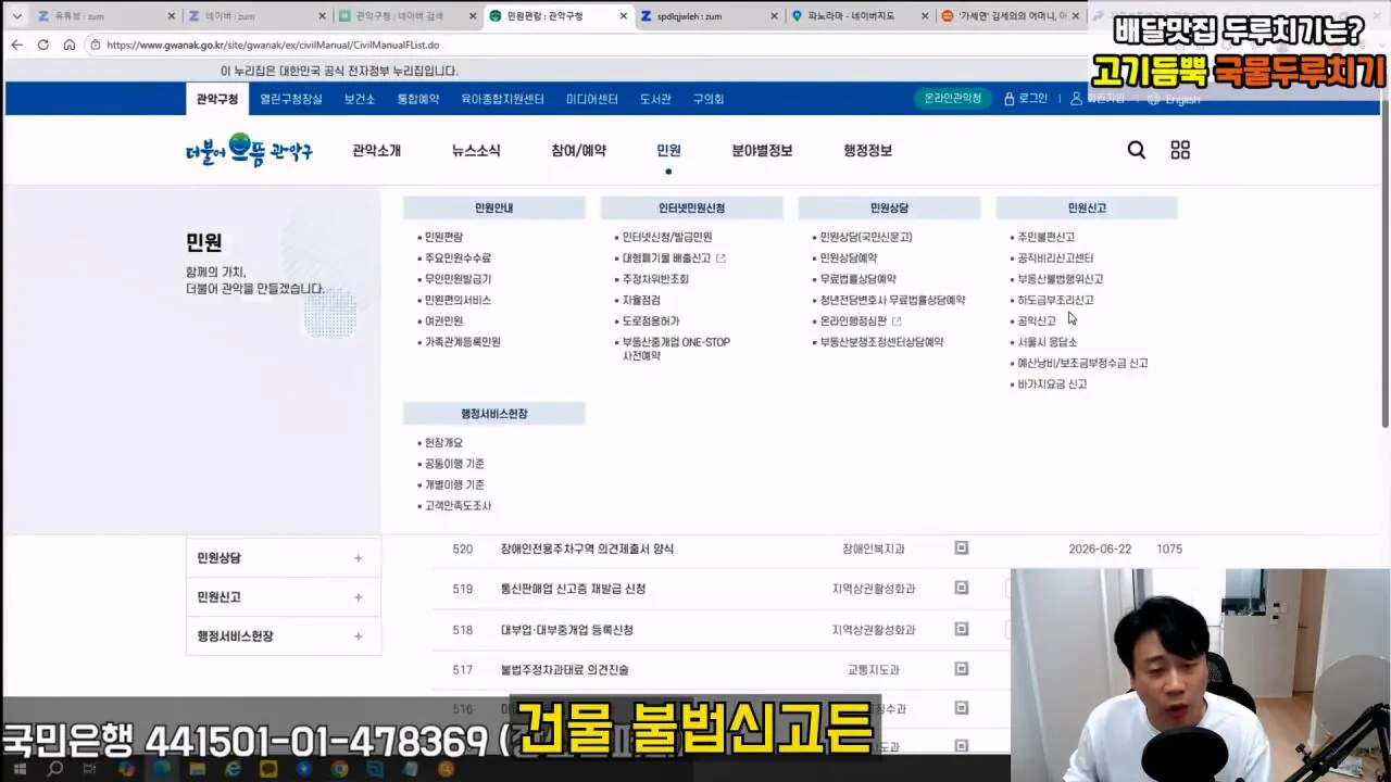 btc7361a1a19e3ceeead84da21f4688e00.webp