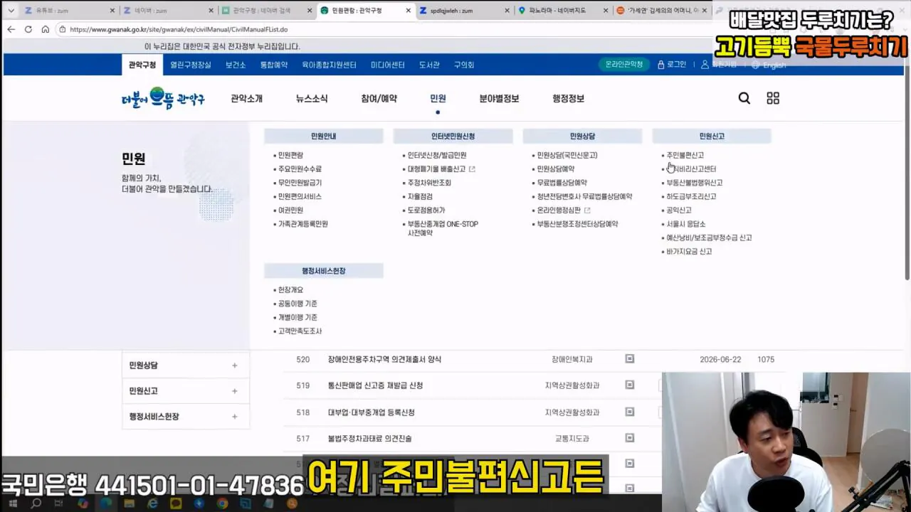 btebdf51f0150103a3e829053b0fb84d64.webp