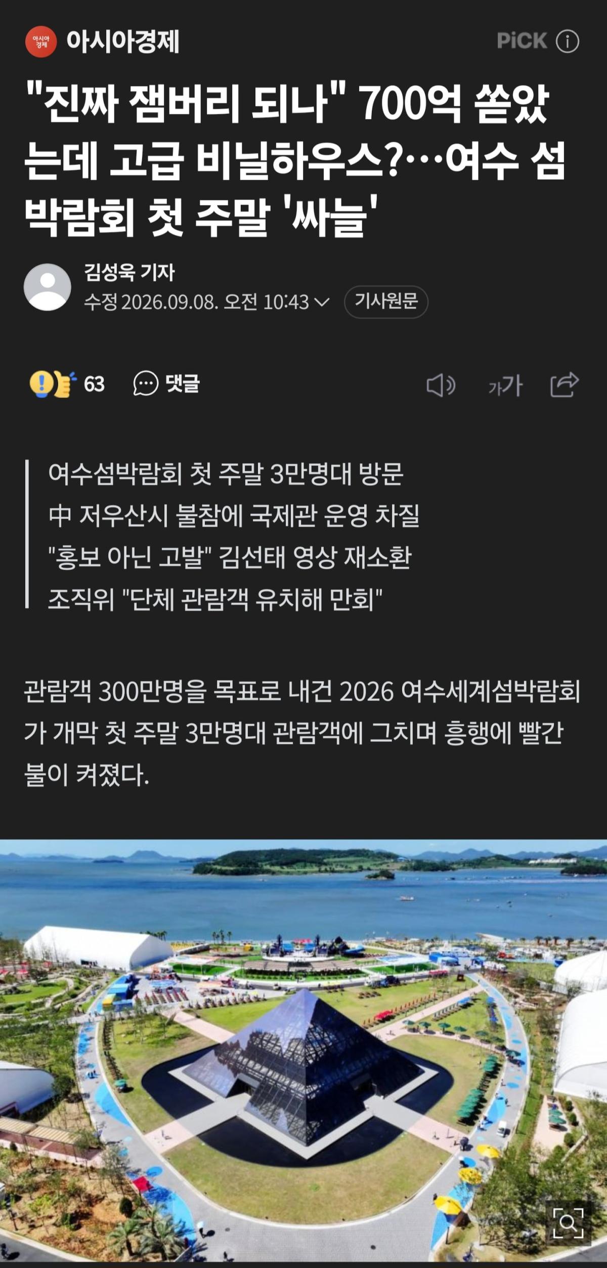 Screenshot_20260908_175200_NAVER.jpg