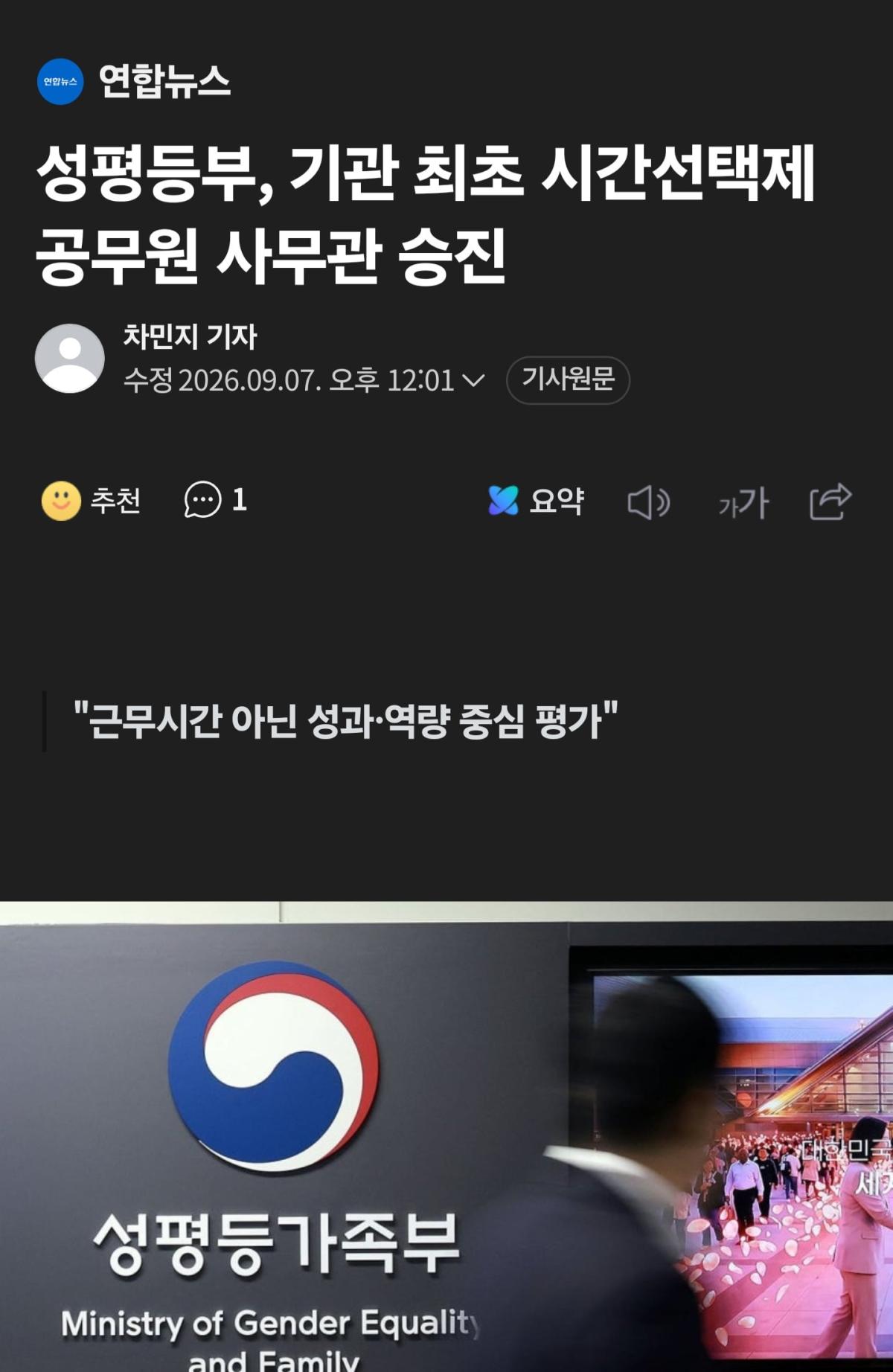 Screenshot_20260908_190105_NAVER.jpg