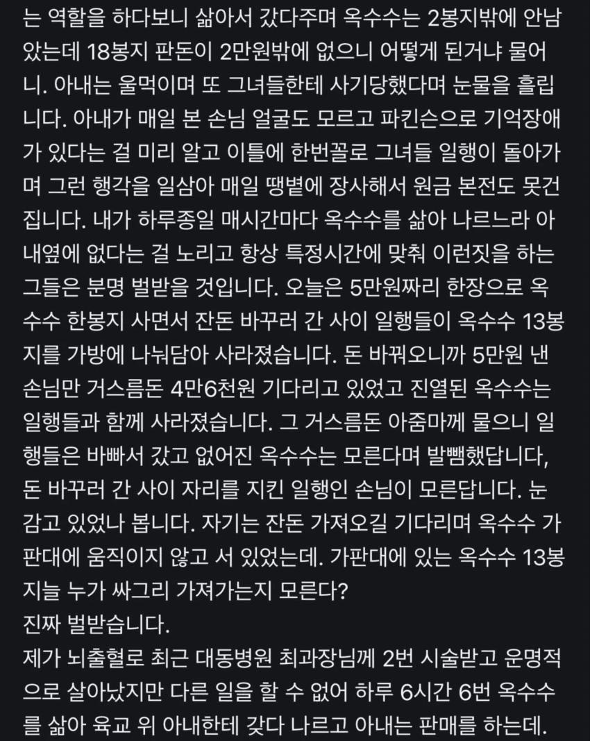 dcbest-20260908-223811-001-resize.png