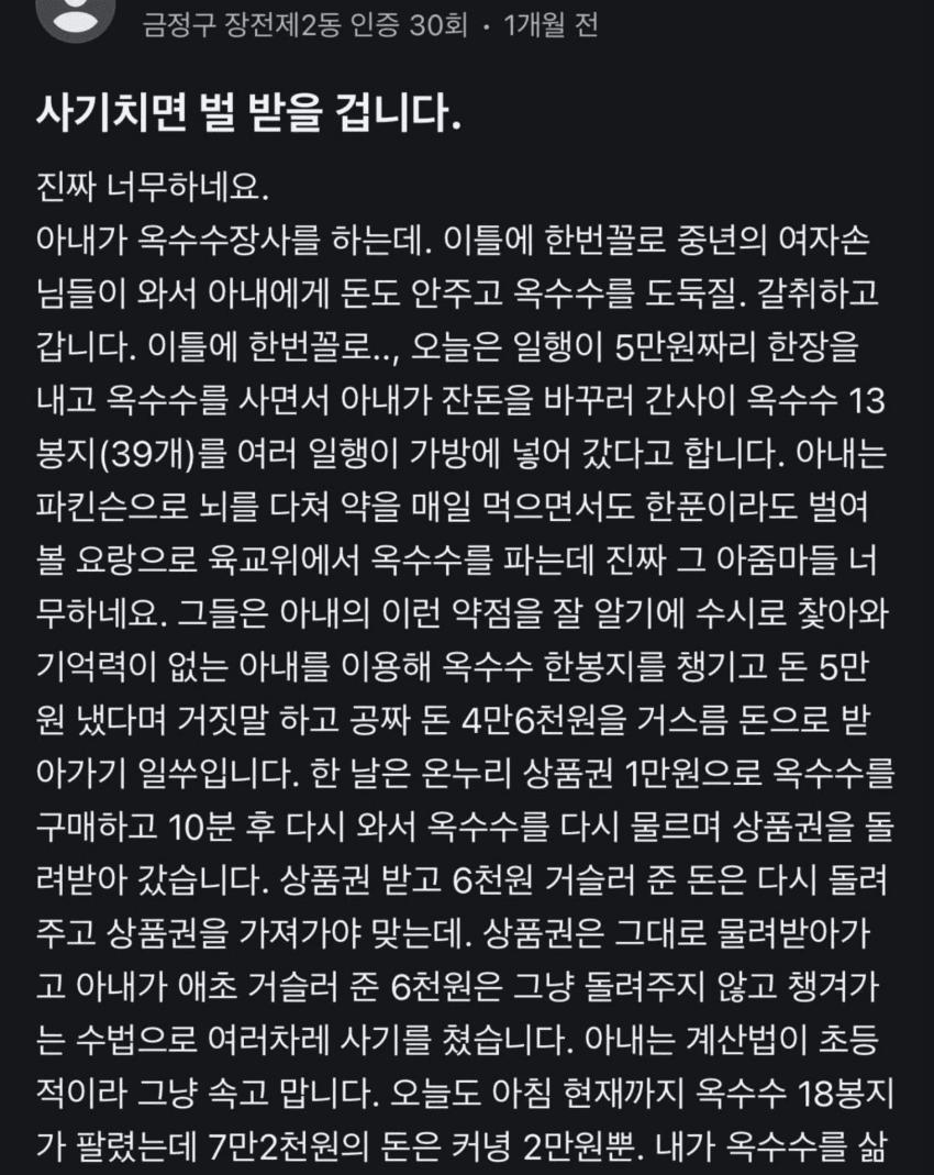 dcbest-20260908-223806-000-resize.png