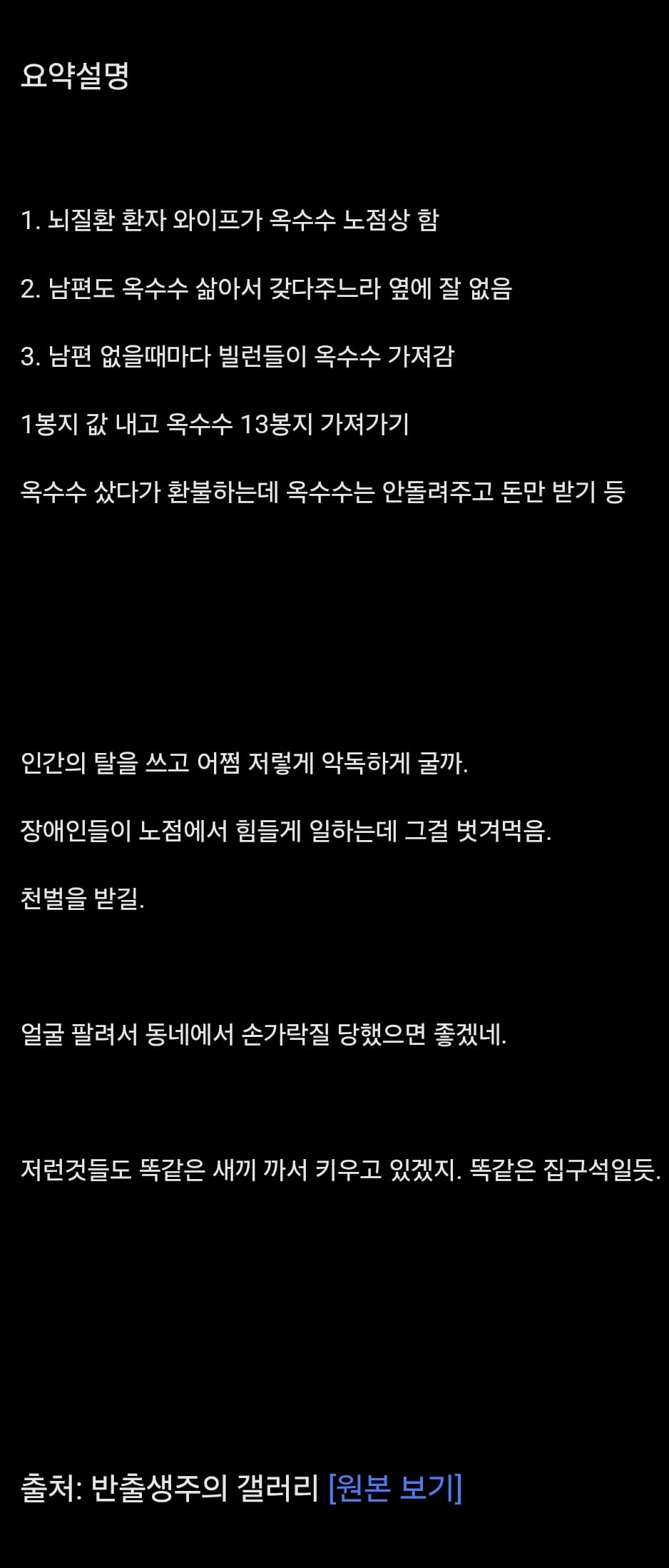 Screenshot_20260908_224216.jpg