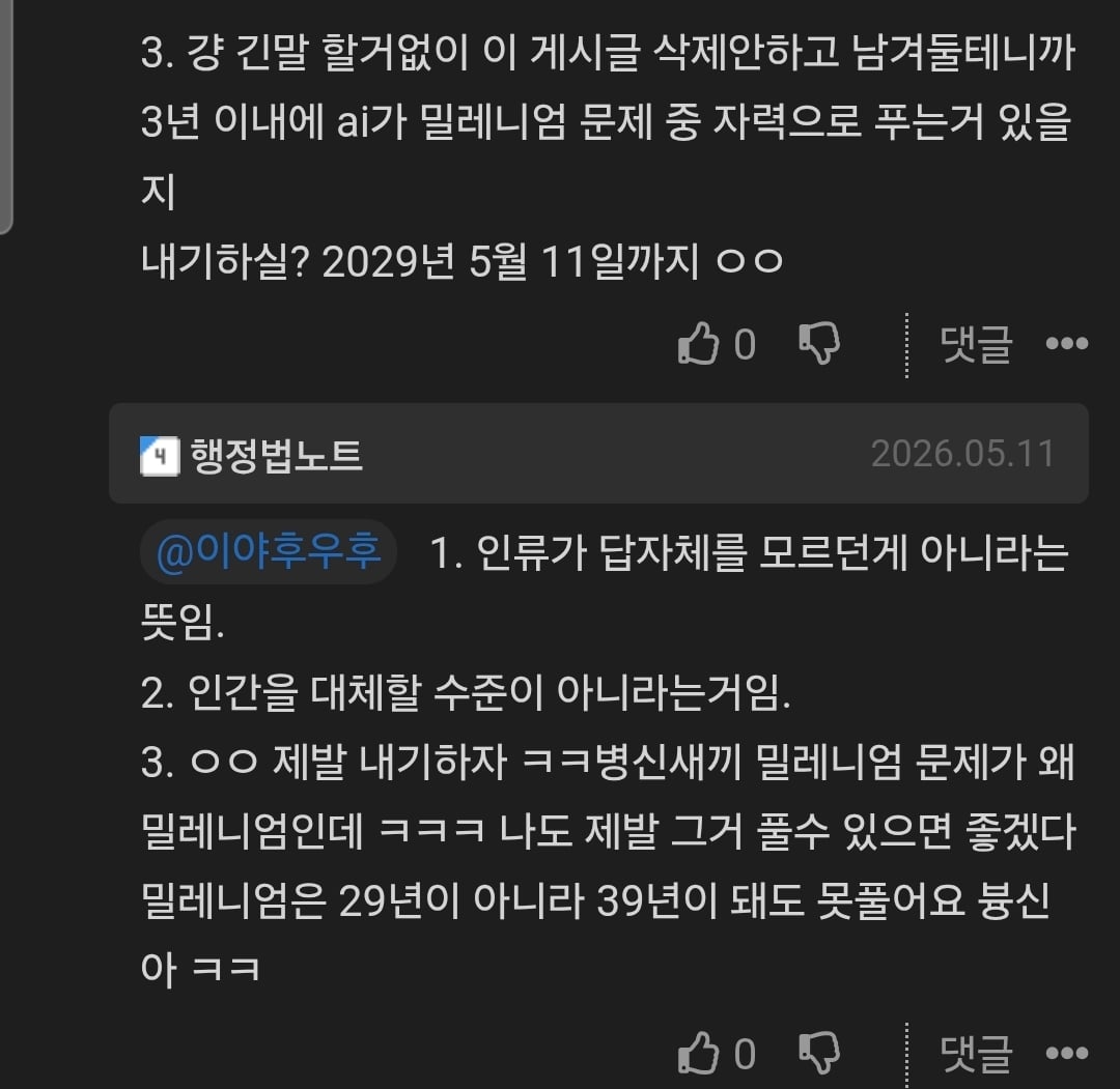 Screenshot_20260909_031541_Samsung Browser.jpg