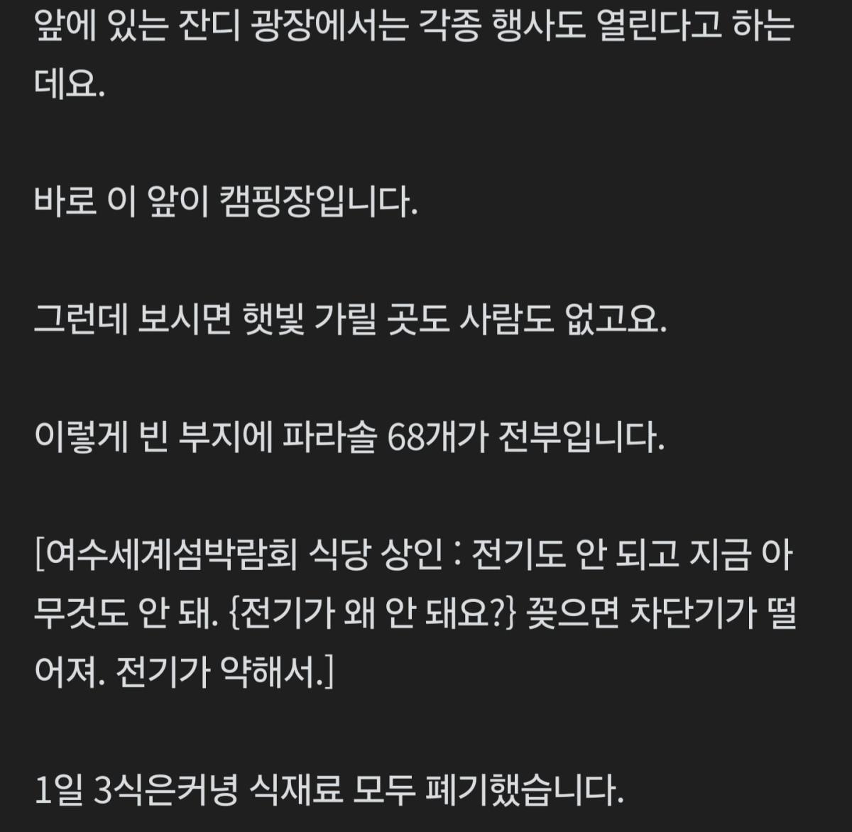 Screenshot_20260909_050148_NAVER.jpg