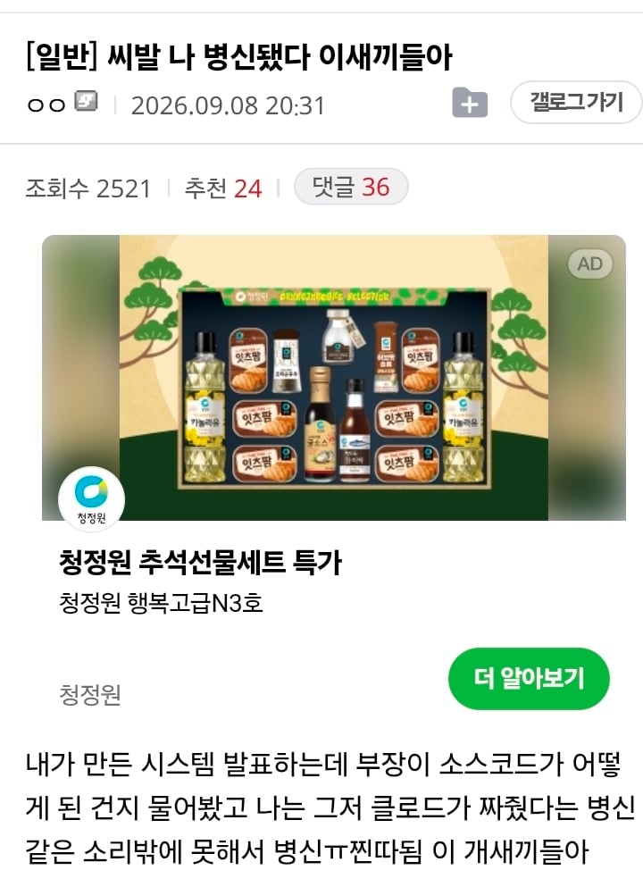 Screenshot_20260908_212221_Whale.jpg