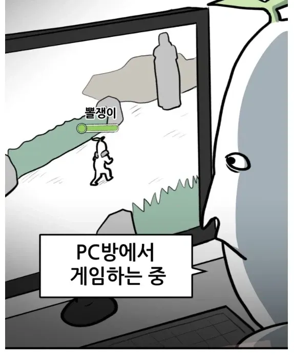 뽈쟁이 작가를 오프에서 알아본 첫번째 팬 - 유렉카 채널 001.webp
