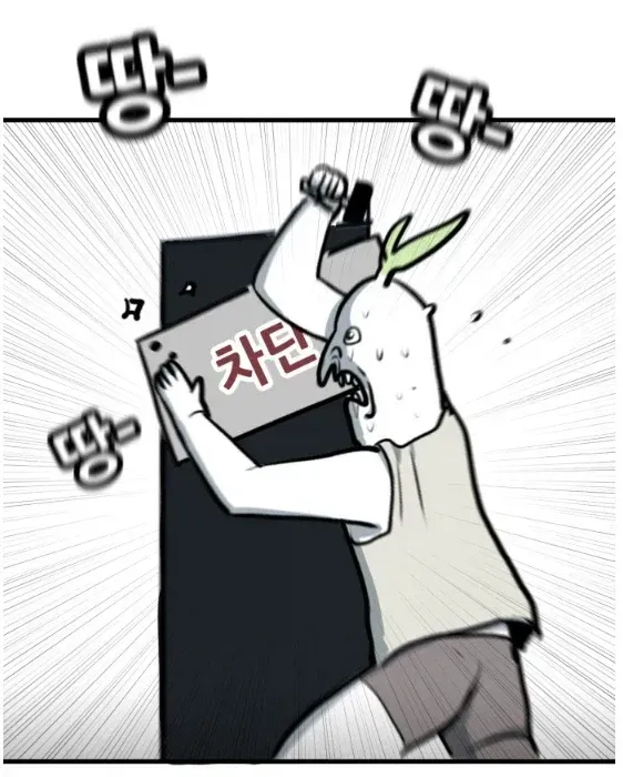 뽈쟁이 작가를 오프에서 알아본 첫번째 팬 - 유렉카 채널 014.webp