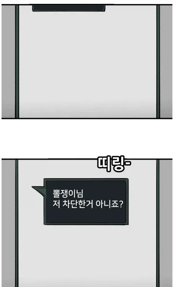 뽈쟁이 작가를 오프에서 알아본 첫번째 팬 - 유렉카 채널 012.webp