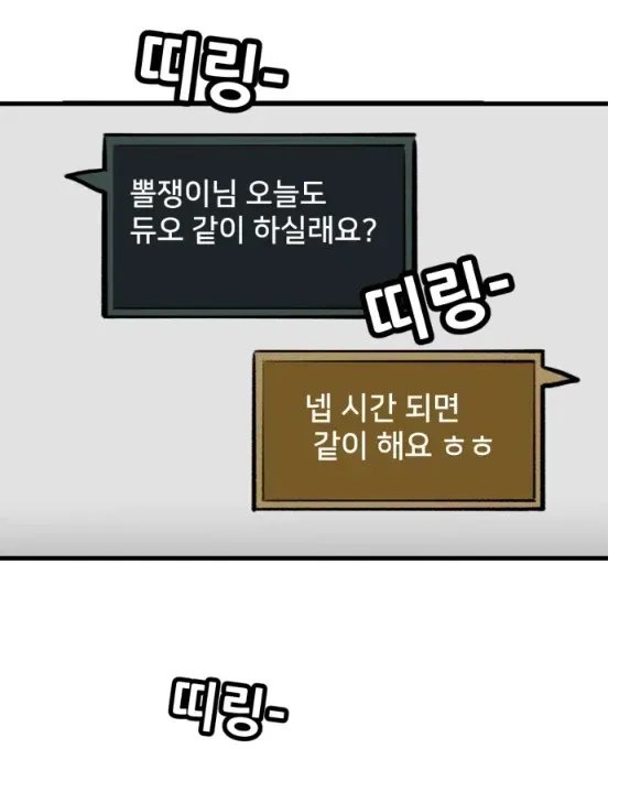 뽈쟁이 작가를 오프에서 알아본 첫번째 팬 - 유렉카 채널 007.webp