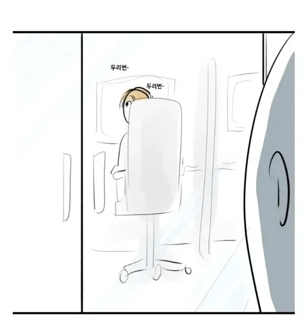 뽈쟁이 작가를 오프에서 알아본 첫번째 팬 - 유렉카 채널 021.webp