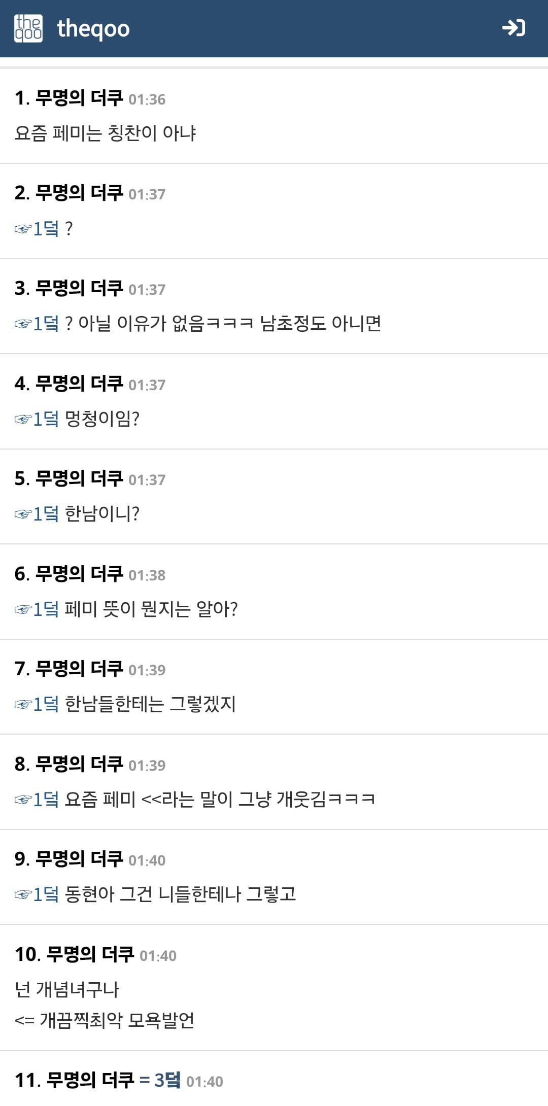 Screenshot_20260909_061143_Samsung Browser.jpg