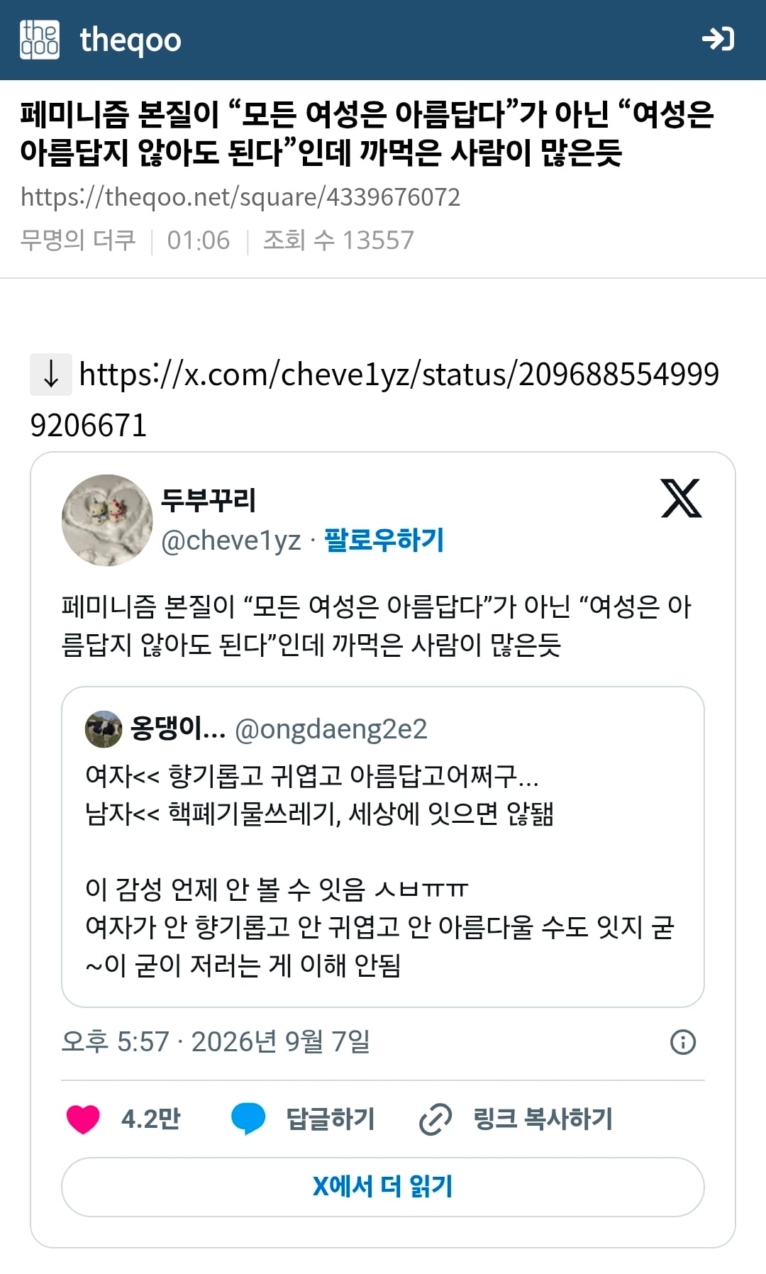 Screenshot_20260909_060503_Samsung Browser.jpg